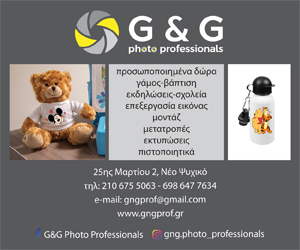 g and g