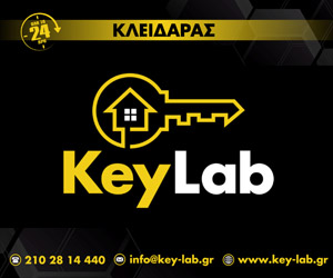 key lab
